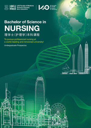 Nursing prospectus